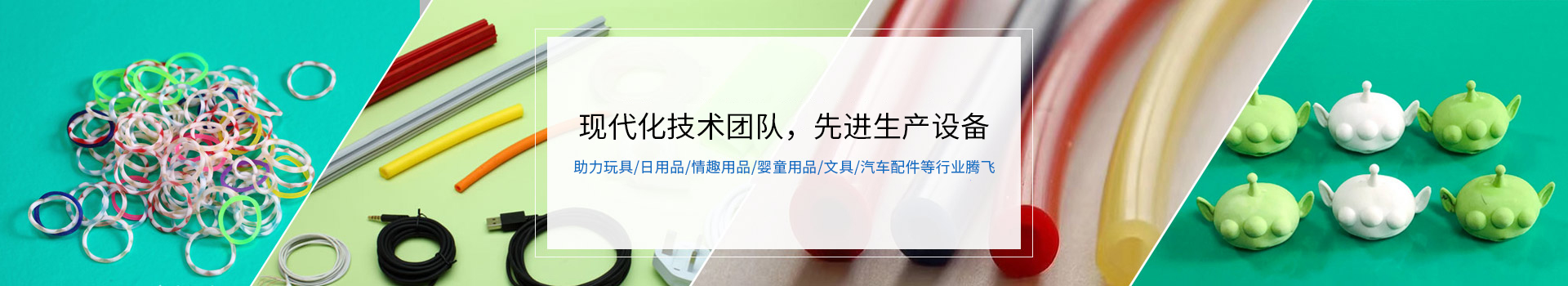 國豐橡塑18年熱塑性彈性體,TPE,TPR,塑料增韌劑研發(fā)生產(chǎn)經(jīng)驗(yàn)沉淀