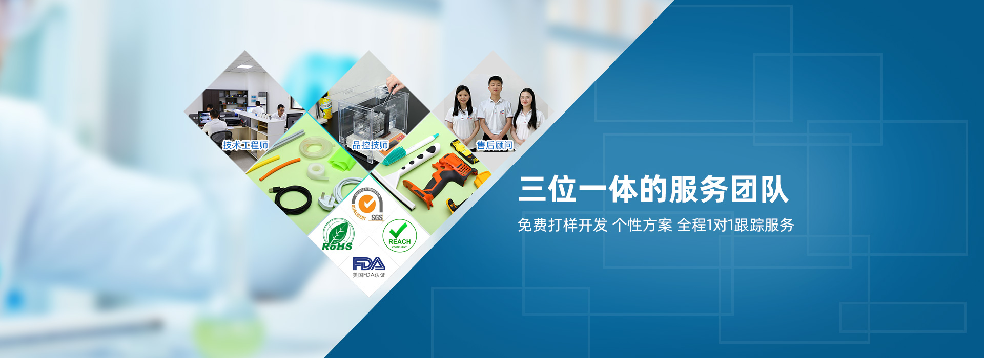 國(guó)豐橡塑TPE材料免費(fèi)打樣，全程1對(duì)1跟蹤服務(wù)