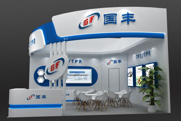 國豐橡塑為您奉上有價值的TPE材料，TPR材料資訊
