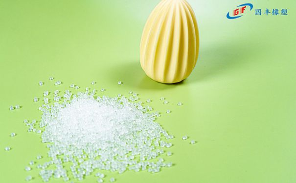 國豐橡塑為您奉上有價(jià)值的TPE材料，TPR材料資訊
