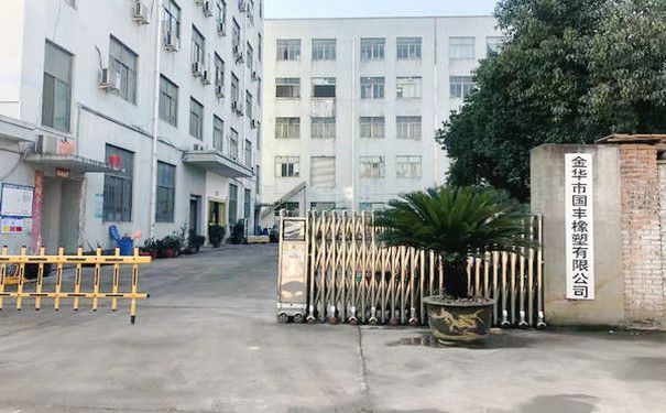 國豐橡塑為您奉上有價值的TPE材料，TPR材料資訊