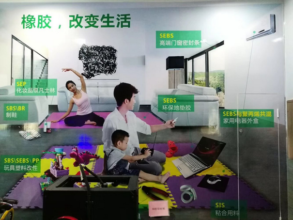 國豐橡塑為您奉上有價值的TPE材料，TPR材料資訊