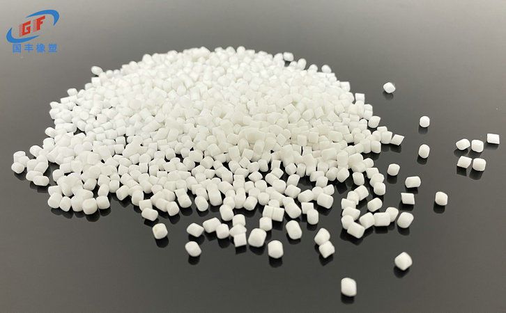 國豐橡塑為您奉上有價(jià)值的TPE材料，TPR材料資訊