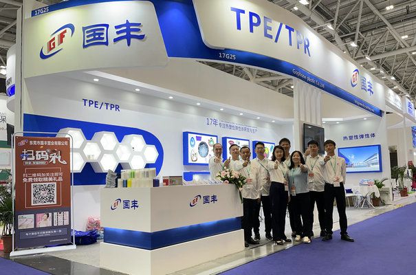 國豐橡塑為您奉上有價值的TPE材料，TPR材料資訊