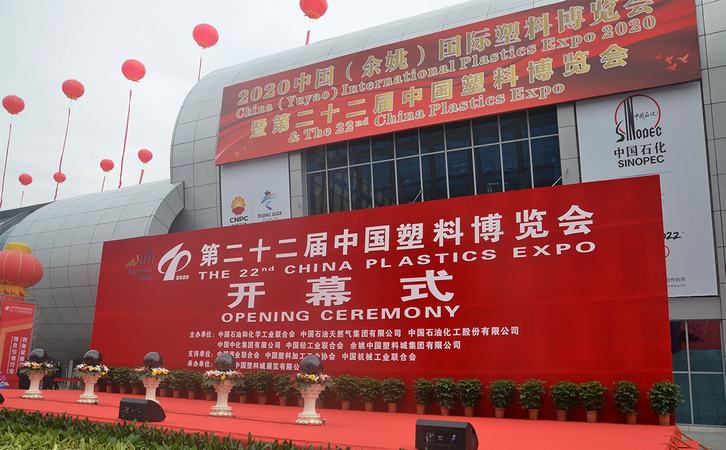 國豐橡塑為您奉上有價值的TPE材料，TPR材料資訊
