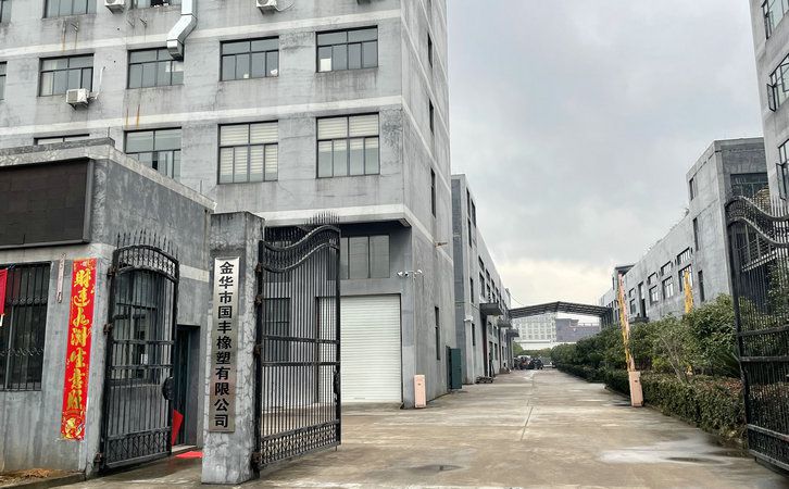 國豐橡塑為您奉上有價值的TPE材料，TPR材料資訊