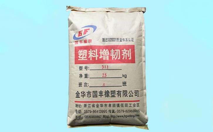 國豐橡塑為您奉上有價值的TPE材料，TPR材料資訊