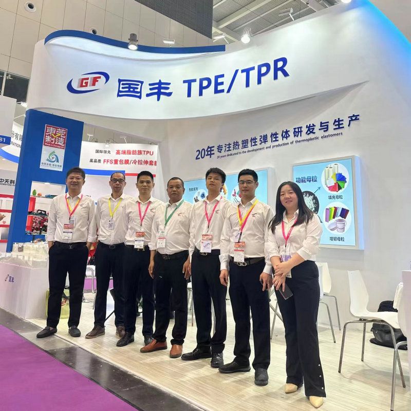 國豐橡塑為您奉上有價值的TPE材料，TPR材料資訊